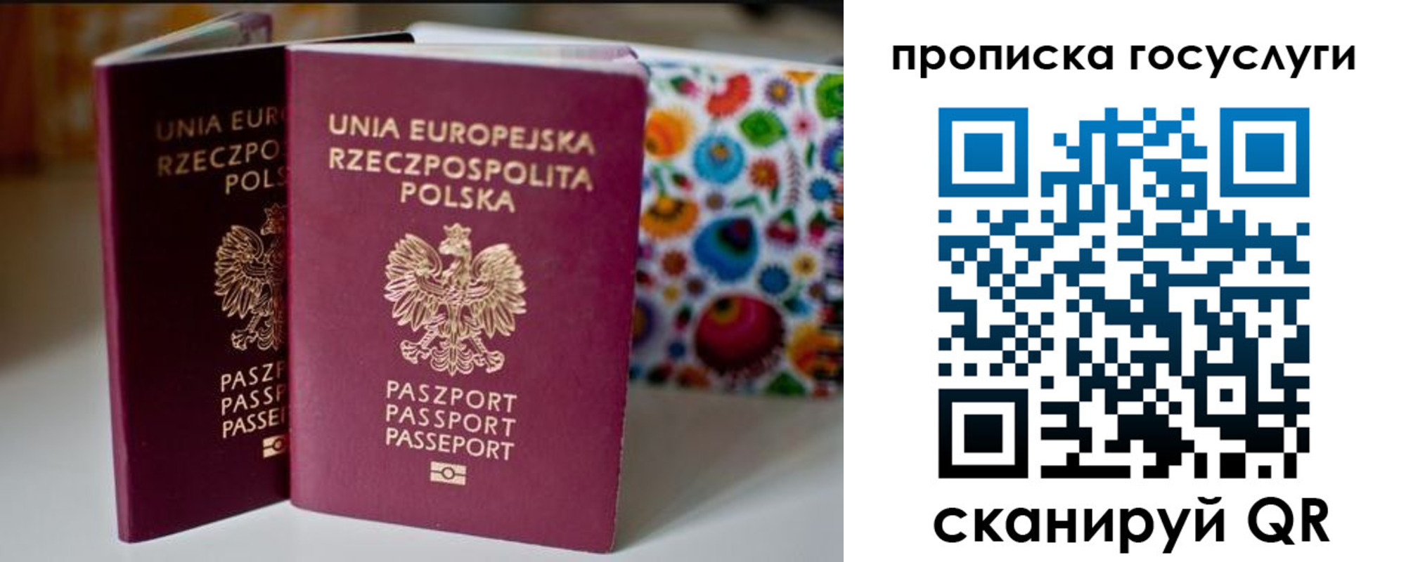 пропишу в квартире в Краснослободске