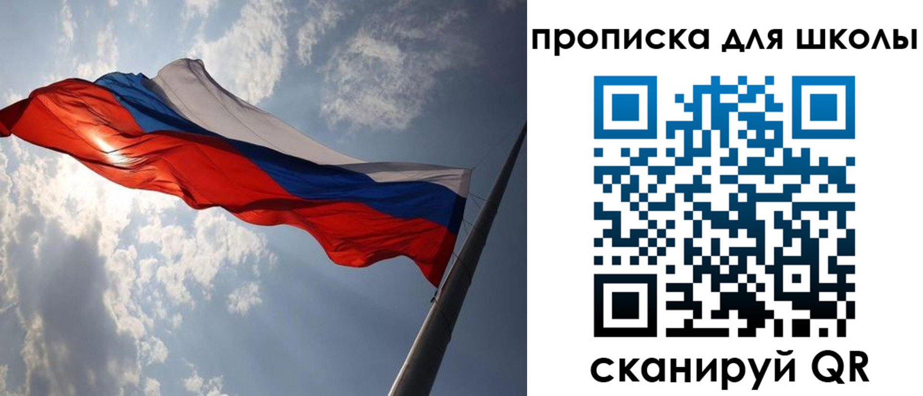 временная регистрация в Краснослободске